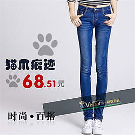 百搭女装促销主图
