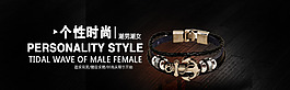 淘寶banner設(shè)計