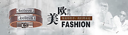 banner設(shè)計(jì)