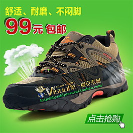運(yùn)動(dòng)鞋促銷主圖