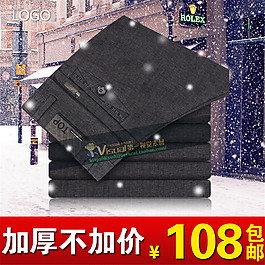時尚牛仔褲直通車