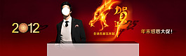 男裝海報(bào)