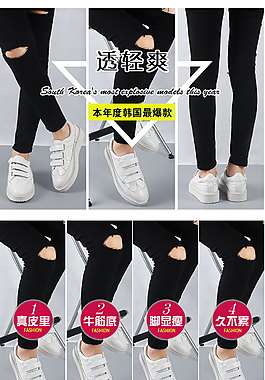 乐福鞋详情页海报图