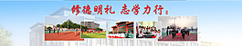 圖片組合banner