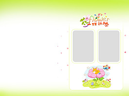 兒童可愛卡通模版