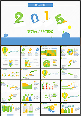 商業(yè)方案總結(jié)PPT模板
