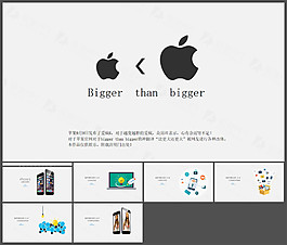 iPhone通訊科技PPT模板