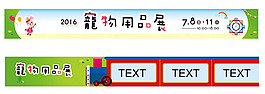 寵物海報