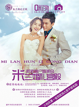 婚纱