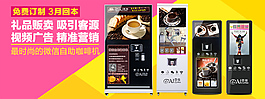 手機端海報模板 手機端店鋪裝修設(shè)計
