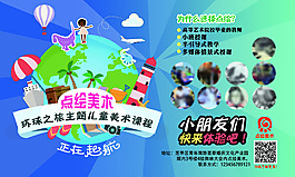 電梯廣告