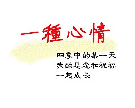 宝宝素材 (13)