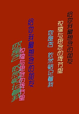 寶寶素材 (16)