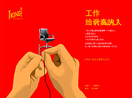美術設計師簡歷PPT模板