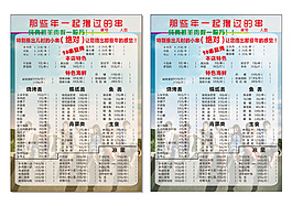 燒烤單彩頁
