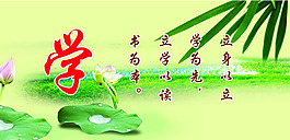 學(xué)