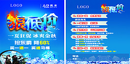 DM單  轉曲