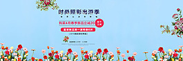 小清新女裝服裝海報背景素材