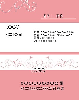 名片設(shè)計(jì)