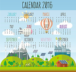 2016環保主題年歷