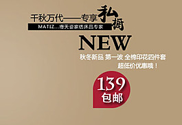 專享私廚字體排版