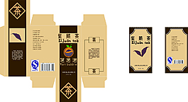 包裝設計