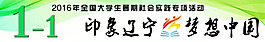 大巴车前面玻璃横幅