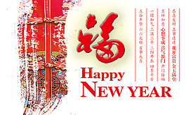 海報(bào)字體排版設(shè)計(jì)
