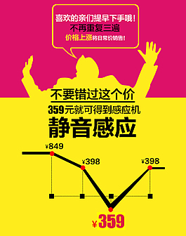 淘寶設(shè)計