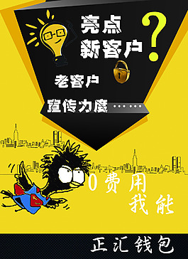 笨鸟先飞