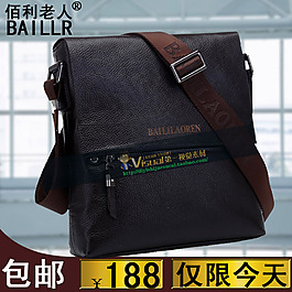 僅限今天包包直通車主圖