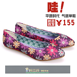 平跟時代氣質(zhì)單鞋主圖直通車