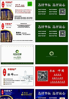 名片