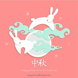 中秋節(jié)卡粉色背景矢量圖素材