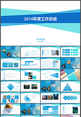 簡潔大氣年度工作總結(jié)PPT模板