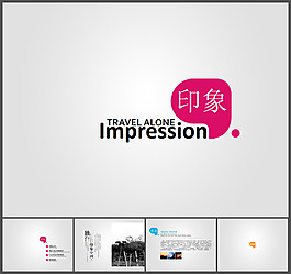 景點印象旅游日志PPT模板