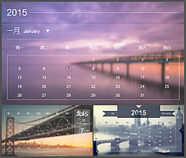 精美的IOS風(fēng)格2015年日歷表格PPT模板