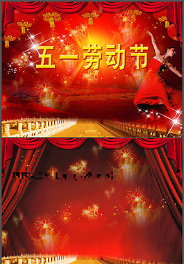 劳动者的光荣舞台五一劳动节PPT模板