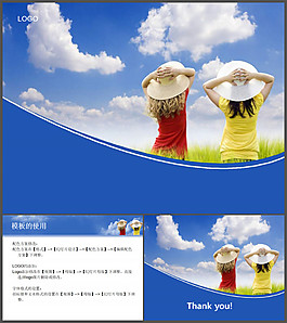 女孩漂亮背景PPT模板