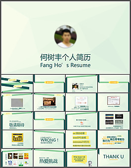 清新簡潔優(yōu)秀學(xué)生個人簡PPT模板