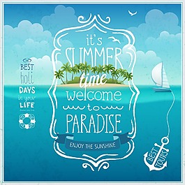 夏日度假海报
