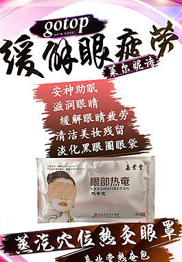 微商海報 美妝海報 大字標(biāo)題 手機(jī)滿屏