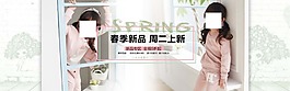 童裝海報