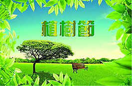 綠色樹木 312植樹節(jié)素材下載