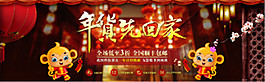 新春年貨大采購新年海報