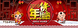 新年時尚創意海報設計