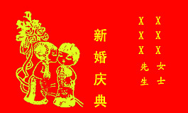 簡潔請柬