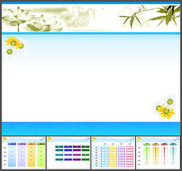 淡雅菊花工作報告PPT模板