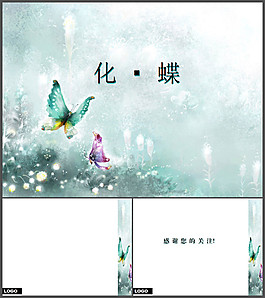 淡雅唯美的蝴蝶PPT模板下載