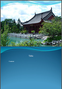 古代建筑風(fēng)景PPT模板